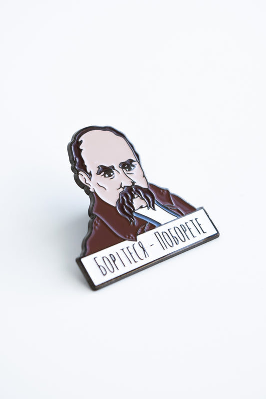 Piespraude "Taras Shevchenko"