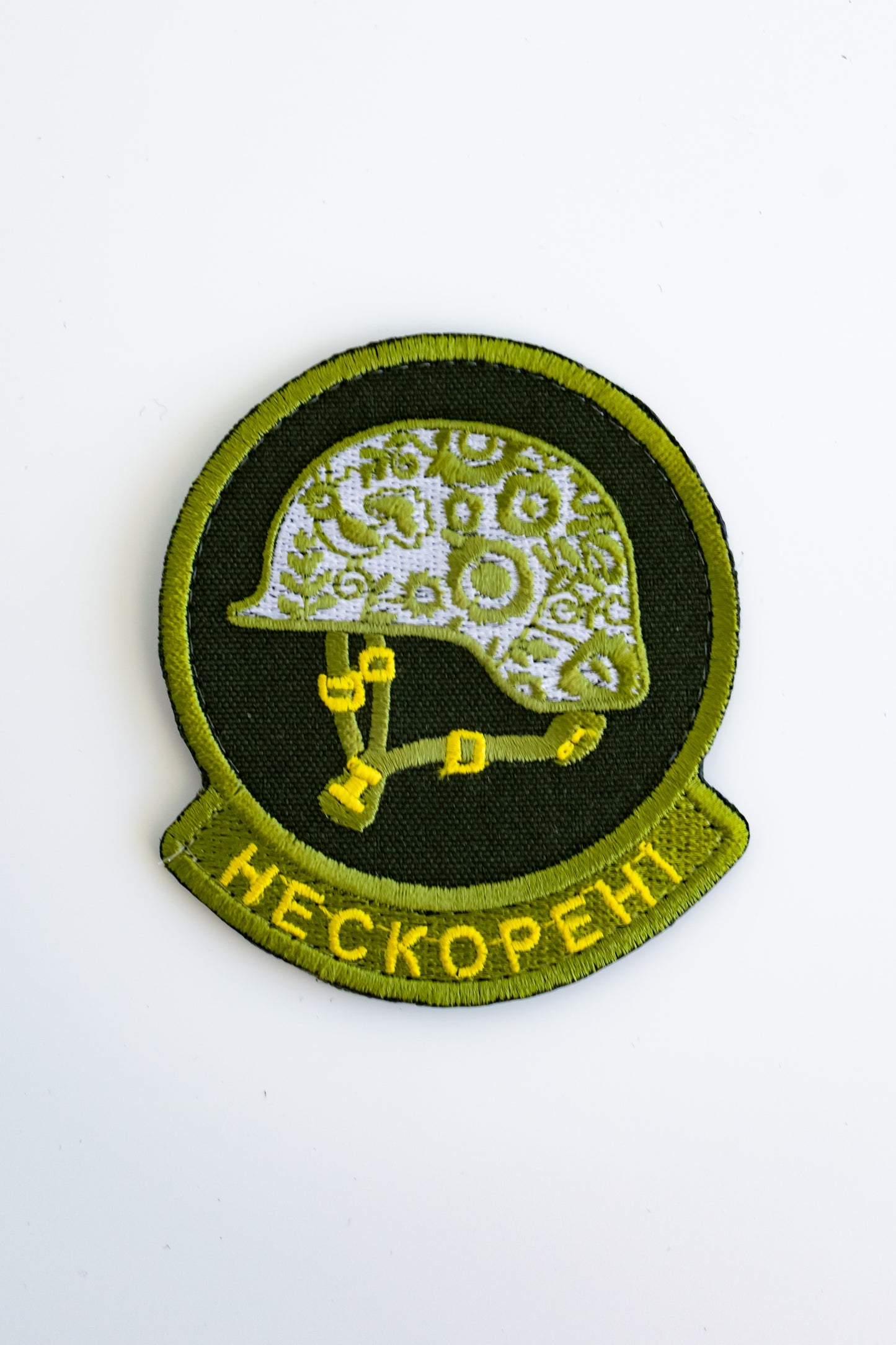 Patch "НЕСКОРЕНІ"