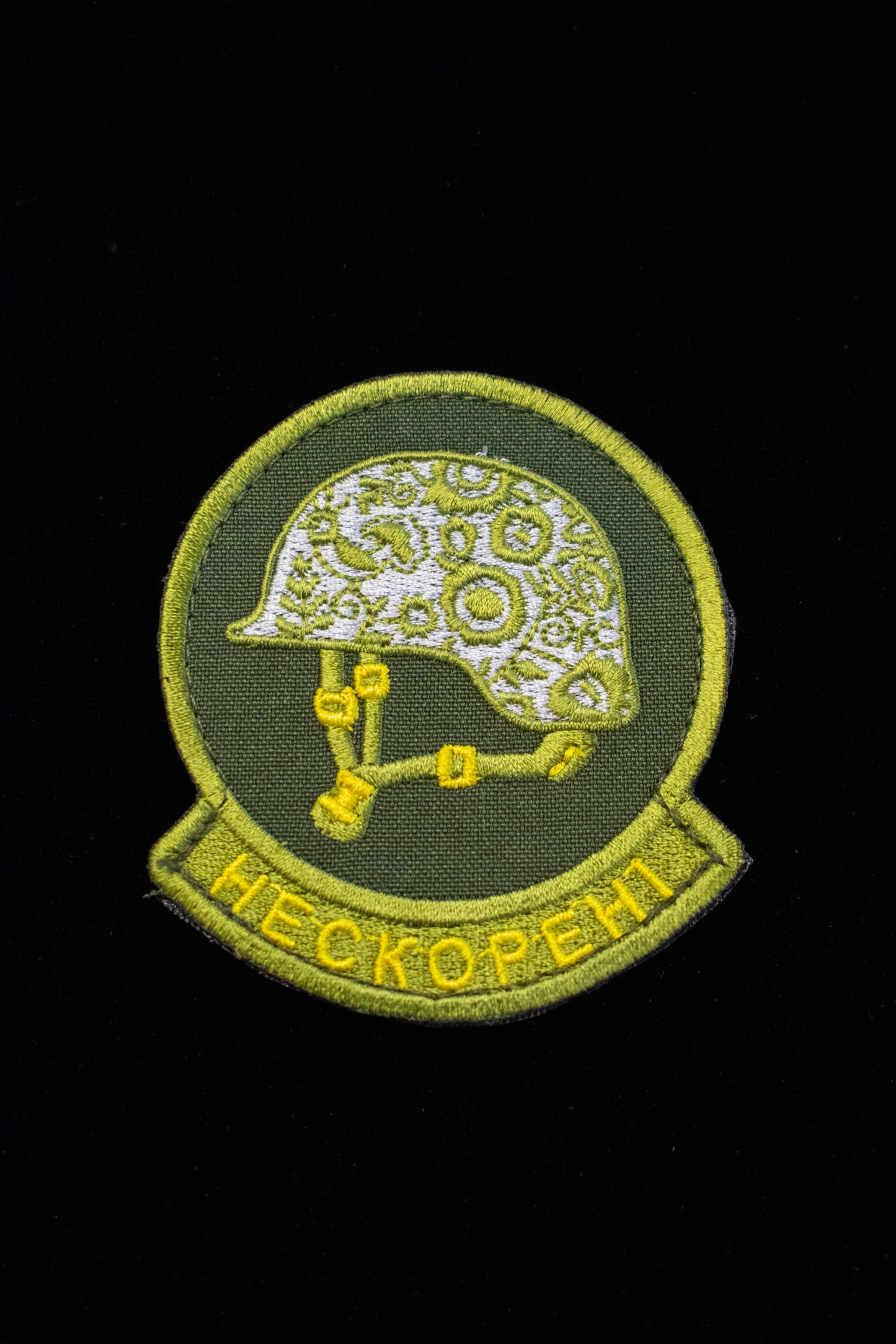 Patch "НЕСКОРЕНІ"