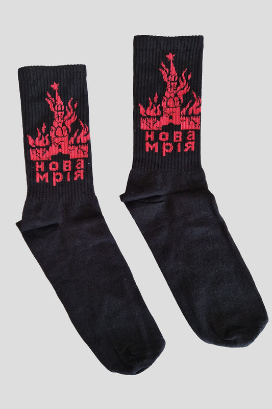 Zeķes "Нова мрія"